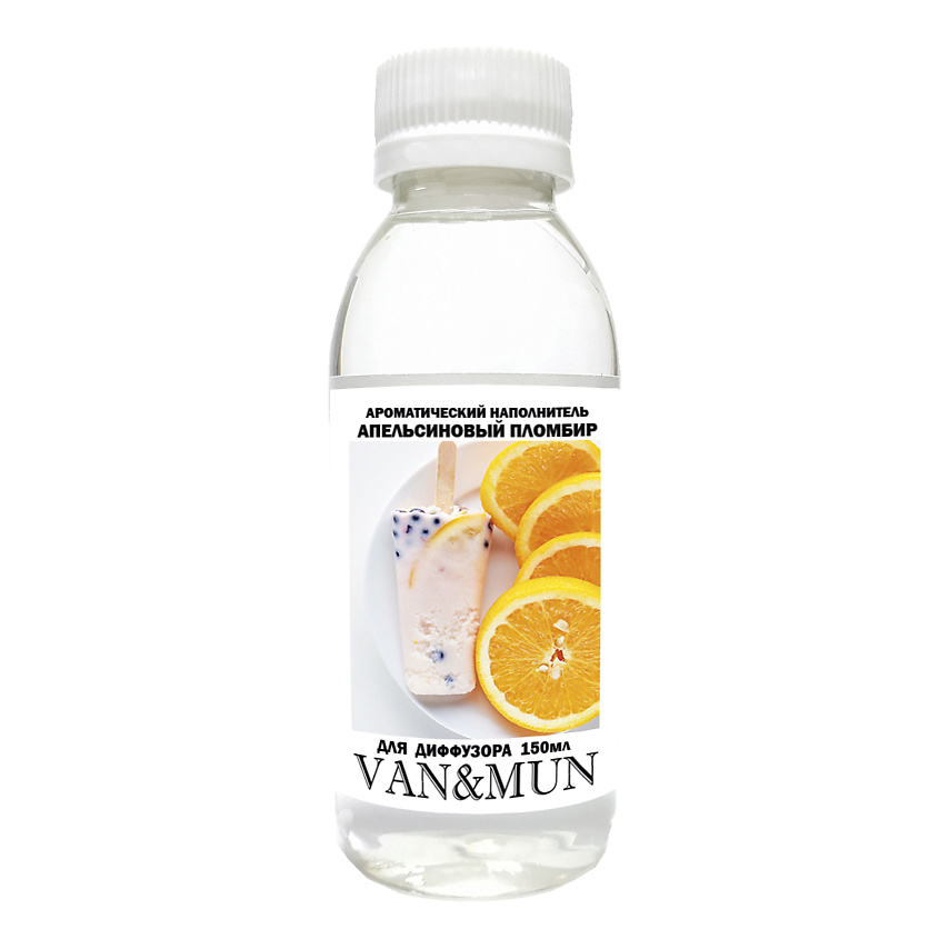 VAN&MUN Ароматический наполнитель для диффузора  Апельсиновый пломбир – фото 2