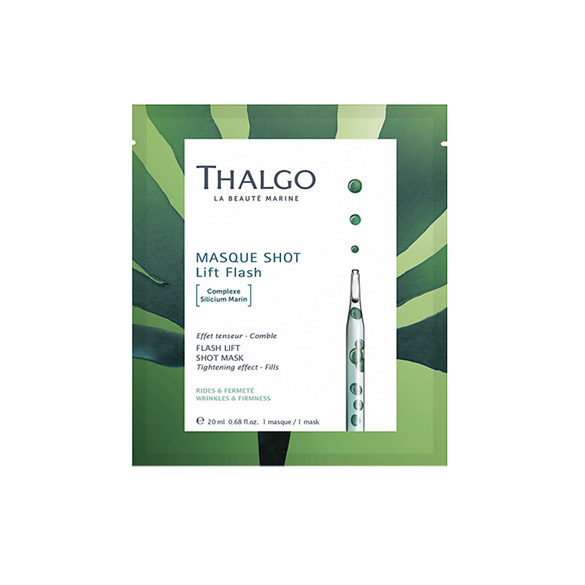 THALGO Маска для лица кремниевая укрепляющая Интенсивный лифтинг Flash Lift Shot Mask – фото 1