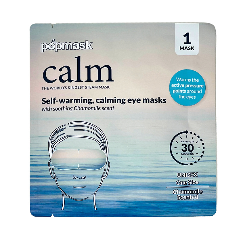 POPMASK Маска для глаз самонагревающаяся успокаивающая – фото 1