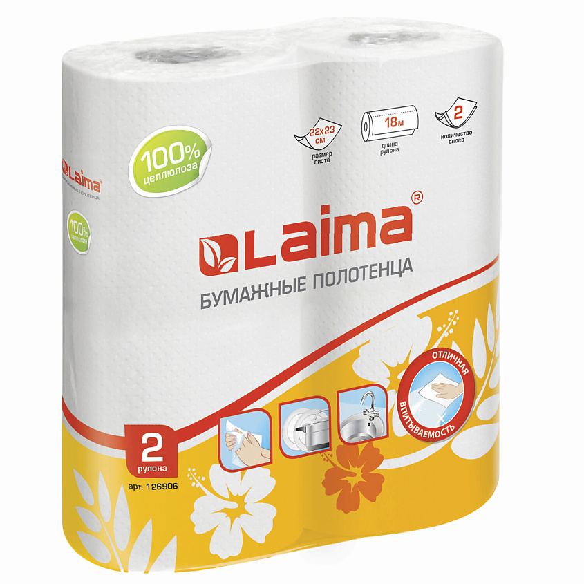 LAIMA Полотенца бумажные бытовые – фото 1