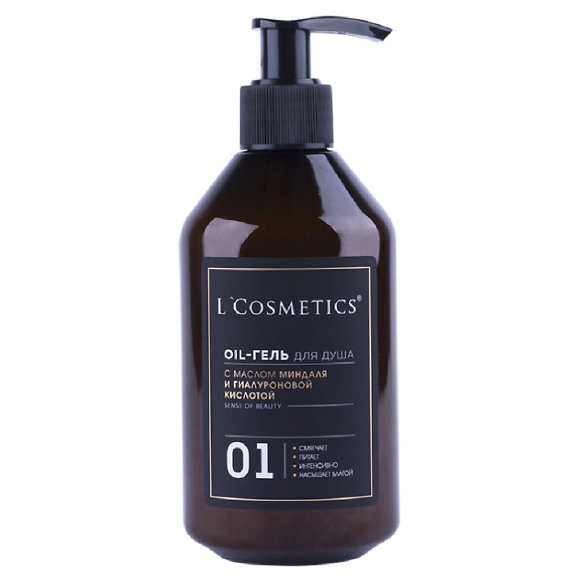 LCOSMETICS Oil-гель для душа 01 с маслом миндаля и гиалуроновой кислотой – фото 2