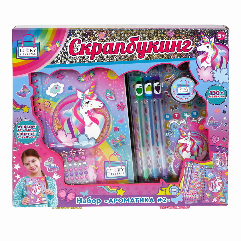 LUKKY Набор для создания альбома Скрапбукинг Ароматика #2 – фото 1