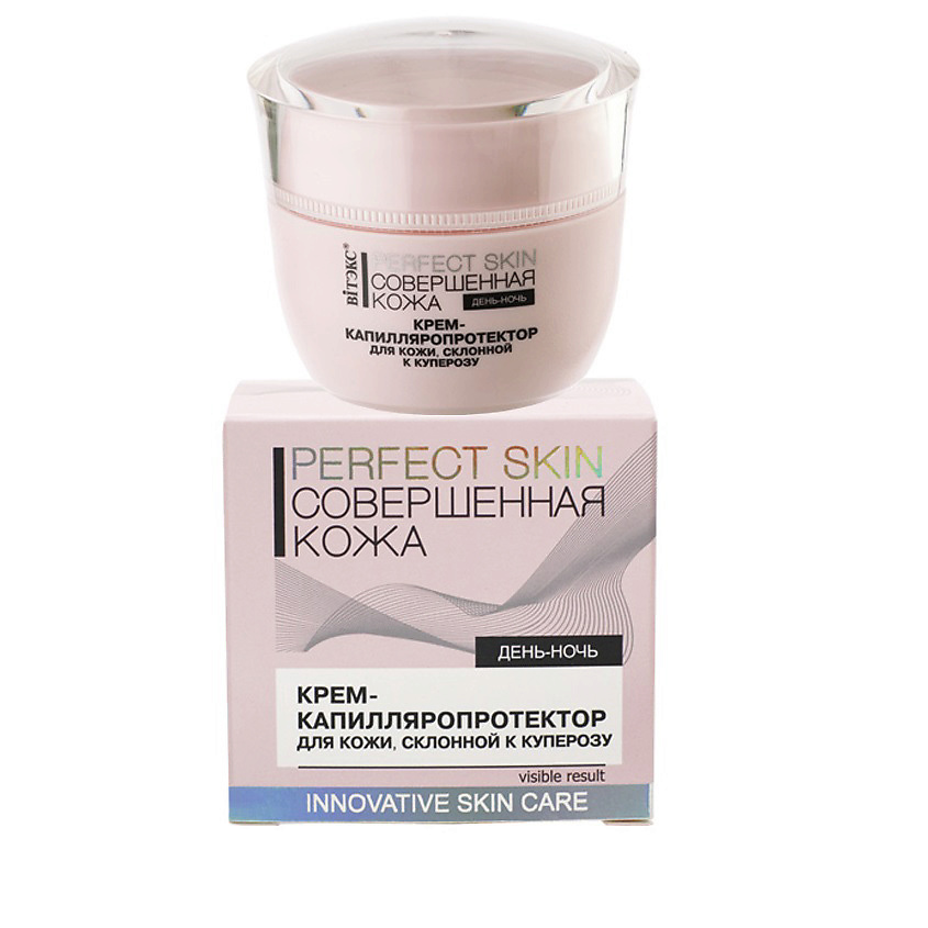 ВИТЭКС крем для лица РERFECT SKIN Совершенная кожа – фото 2