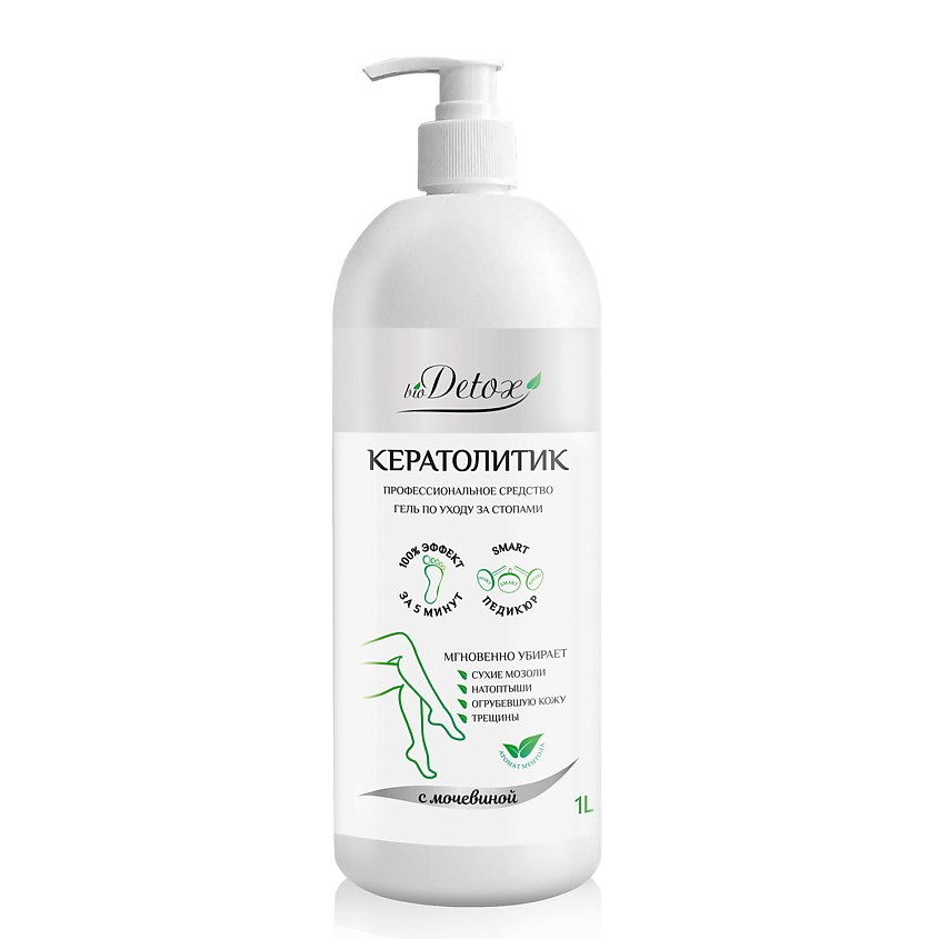 BIODETOX Профессиональное средство по уходу за стопами: кератолитик (пилинг) – фото 1