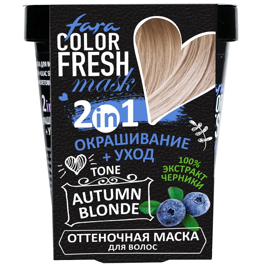 FARA Оттеночная маска для волос Color Fresh – фото 2