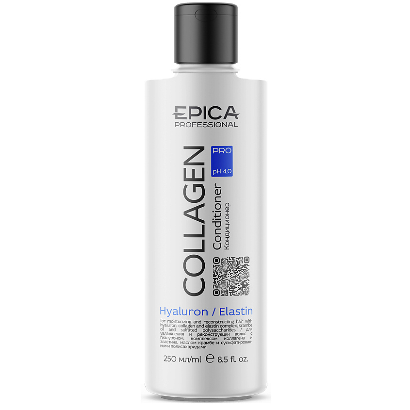 EPICA PROFESSIONAL Кондиционер для увлажнения и реконструкции волос Collagen Pro – фото 2