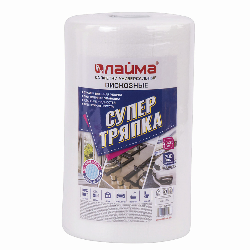 LAIMA Салфетки универсальные в рулоне Супер тряпка – фото 1