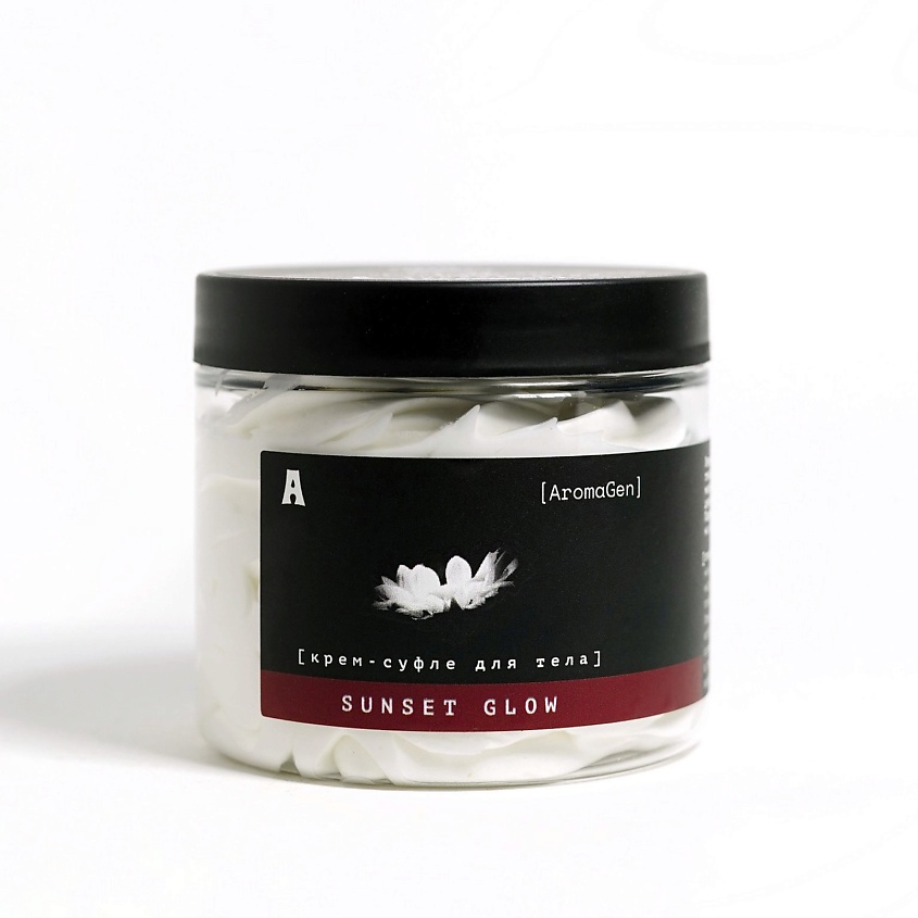 AROMAGEN Парфюмированный крем-суфле для тела SUNSET GLOW – фото 1