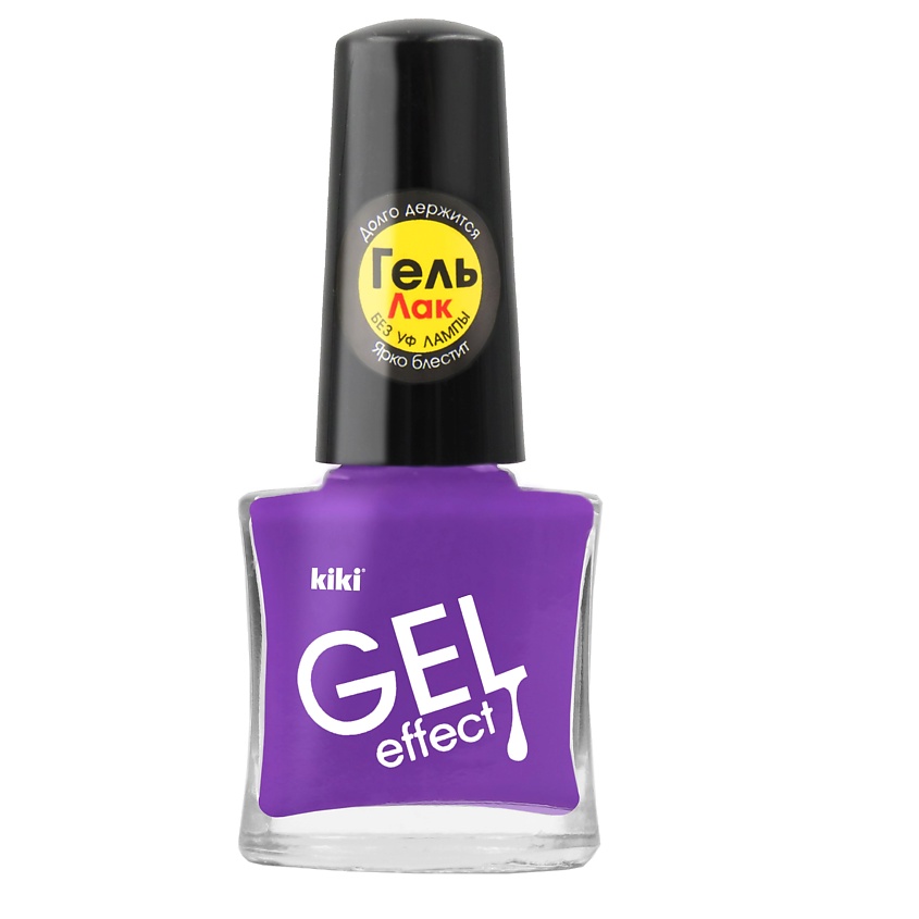 KIKI Лак для ногтей Gel Effect, № 4 Сиреневый – фото 2