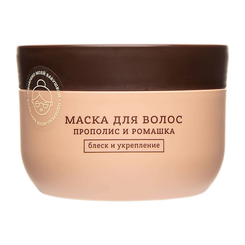 FROM BABUSHKA WITH LOVE Маска для волос Ромашка и прополис Hair Mask Chamomile and Propolis – фото 1