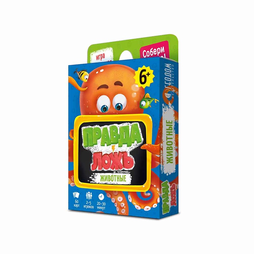 ГЕОДОМ Игра карточная "Животные" 60 карточек – фото 1