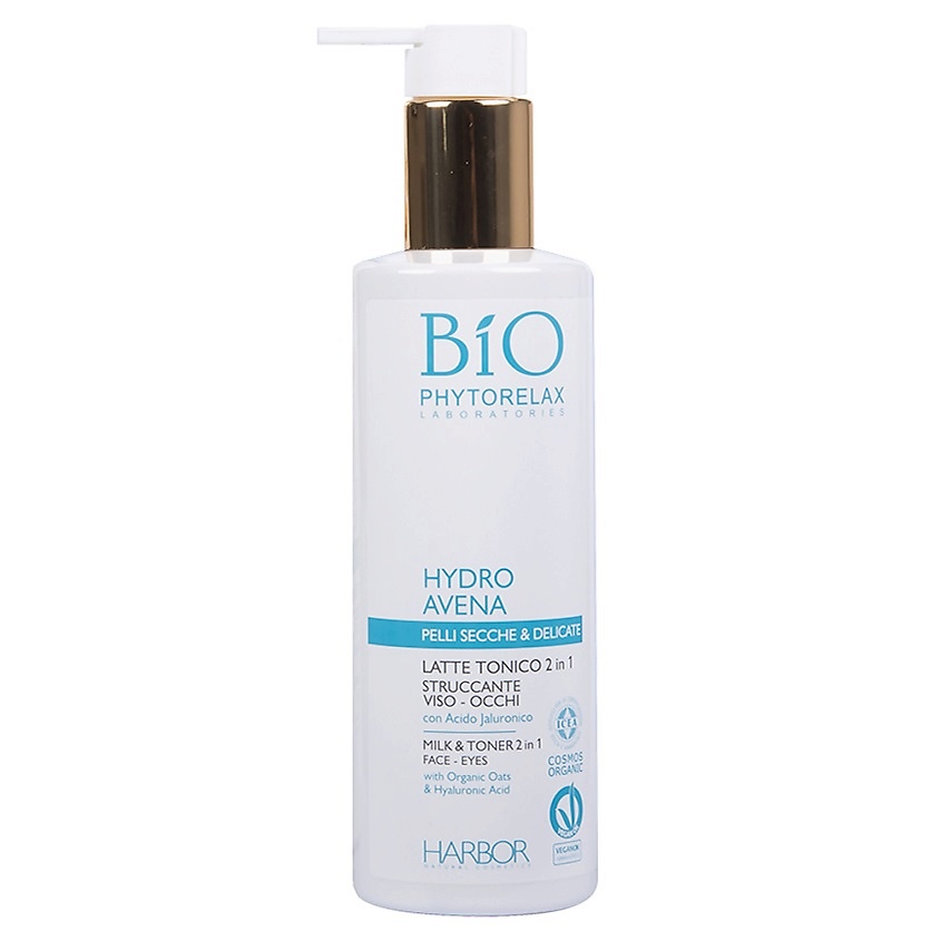 PHYTORELAX Молочко-тоник для лица очищающее с овсом 2в1 HYDRO AVENA – фото 2