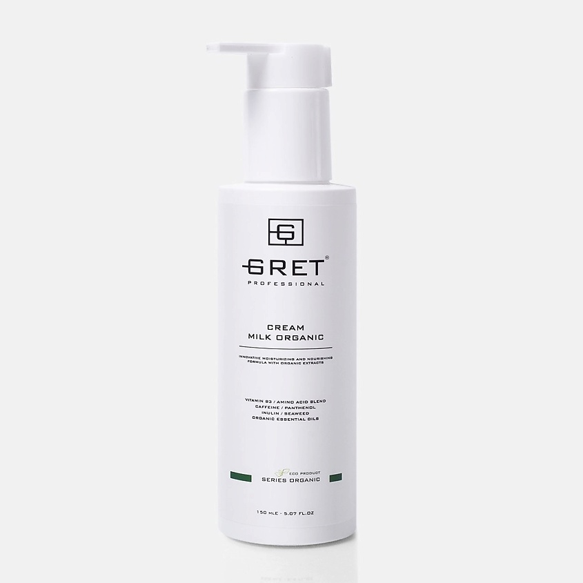 GRET Professional Несмываемое крем-молочко для всех типов волос CREAM-MILK ORGANIC – фото 1