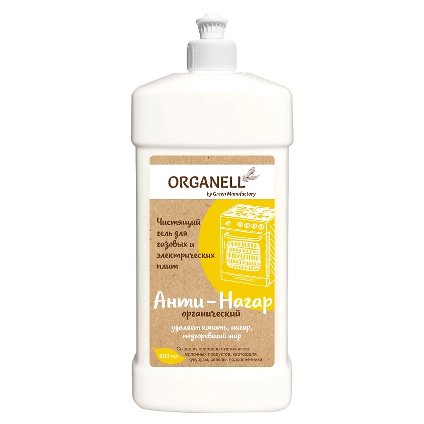 ORGANELL Гель для чистки плит, духовых шкафов, сковородок – фото 1