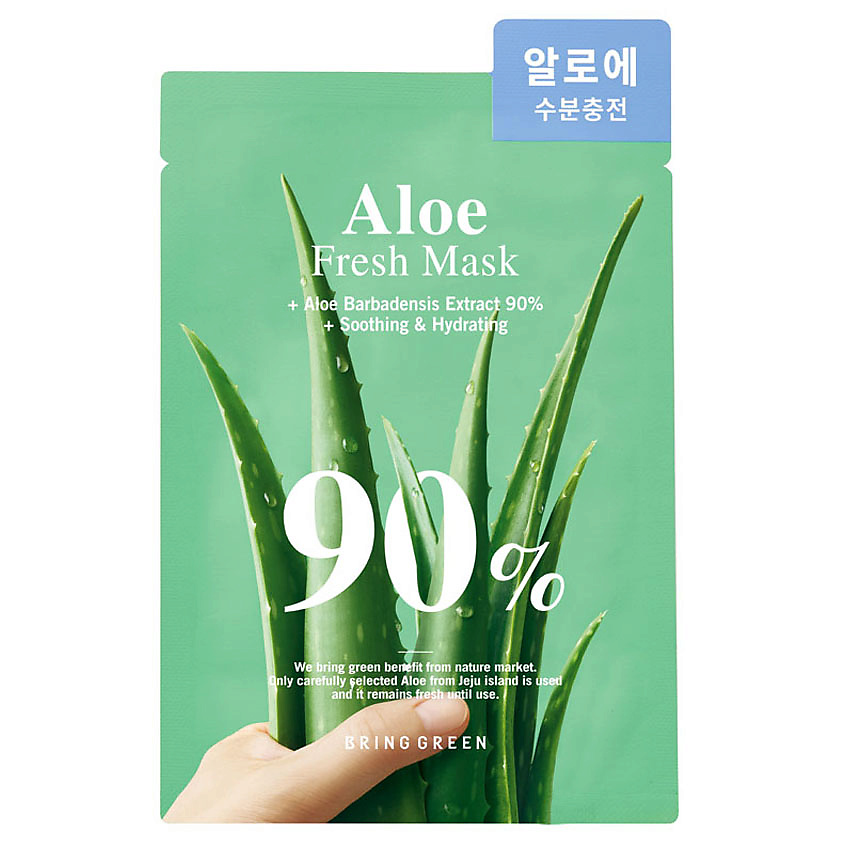 BRING GREEN Маска для лица освежающая с алоэ Aloe Fresh Mask – фото 1
