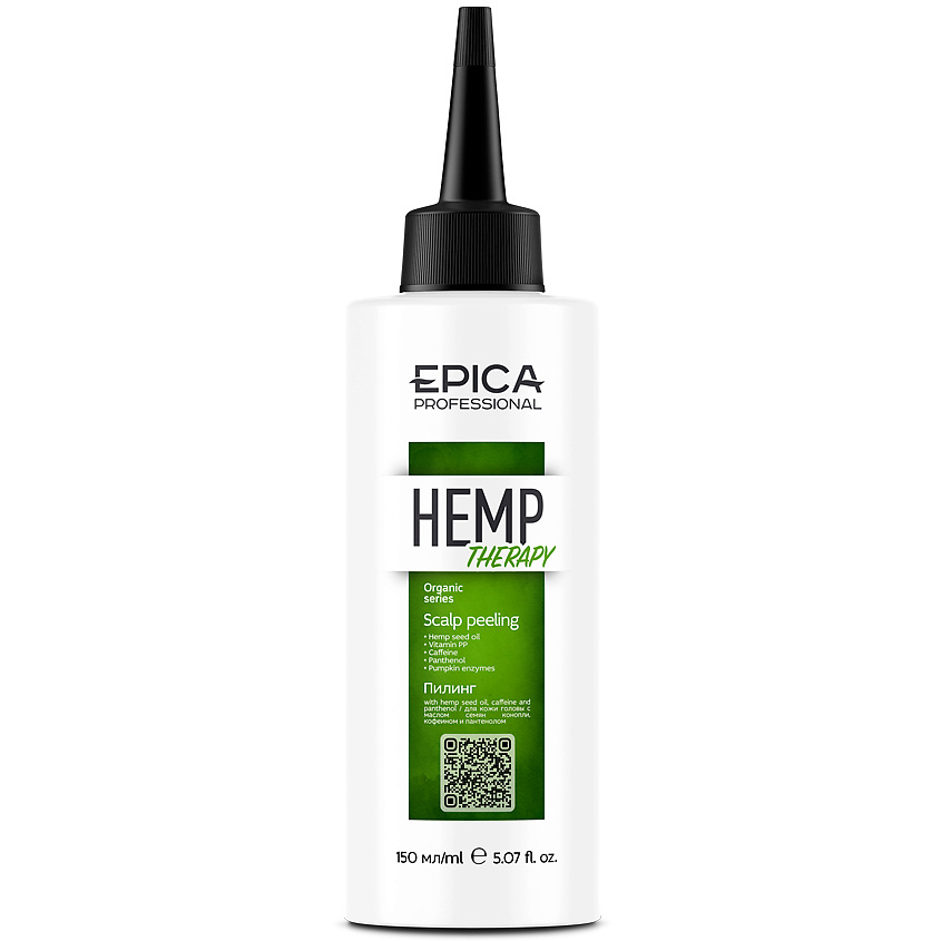 EPICA PROFESSIONAL Пилинг для кожи головы Hemp Therapy Organic – фото 2