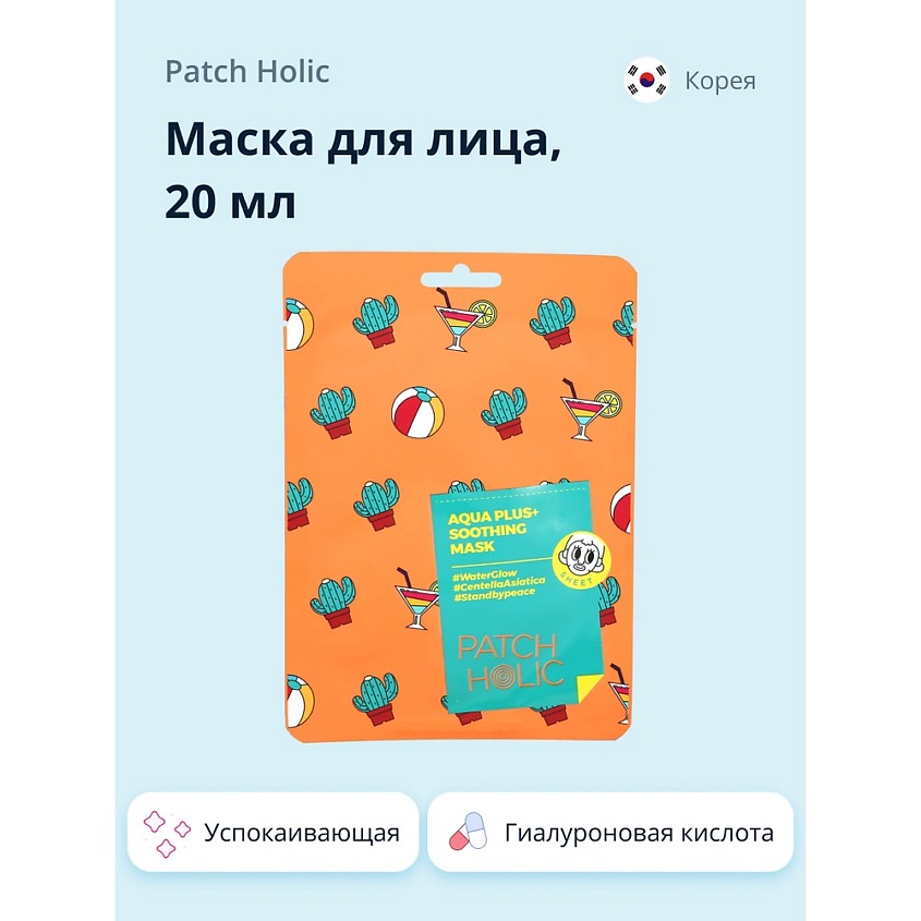 PATCH HOLIC Маска для лица успокаивающая – фото 1
