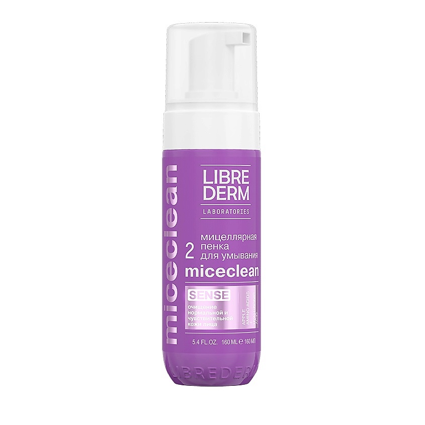 LIBREDERM Мицеллярная пенка для умывания Miceclean Sense – фото 2
