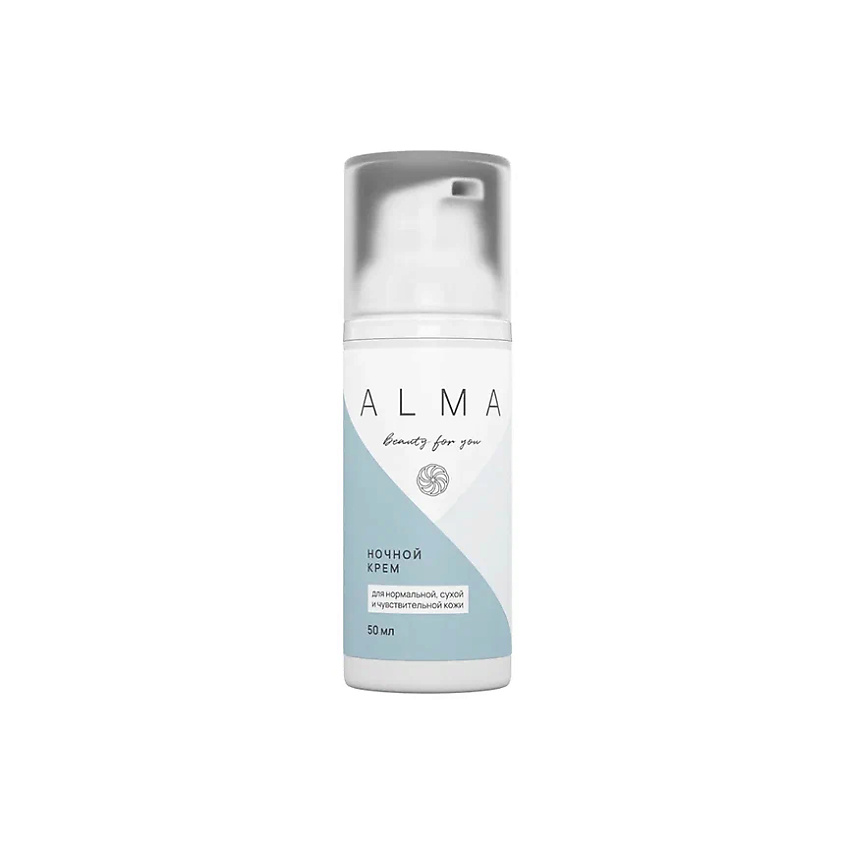 ALMA BEAUTY FOR YOU Ночной крем для нормальной, сухой и чувствительной кожи – фото 1