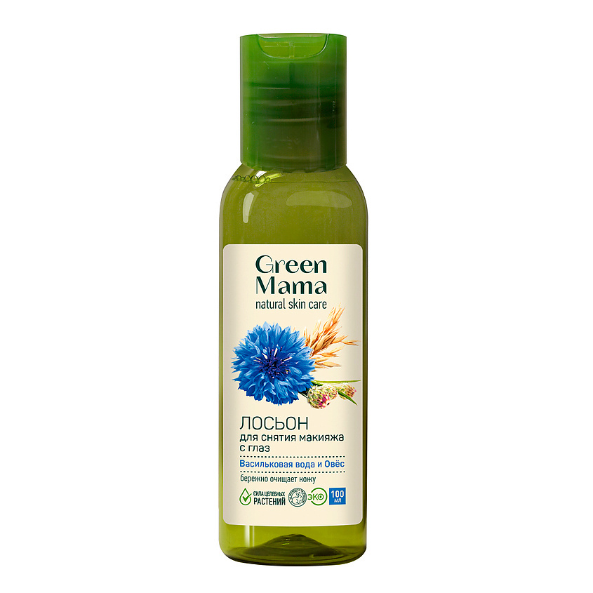 GREEN MAMA Лосьон для снятия макияжа с глаз "Васильковая вода и овес" Natural Skin Care – фото 1