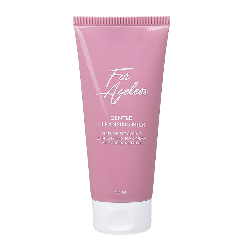 LOREN COSMETIC Мягкое молочко для снятия макияжа For Ageless – фото 2
