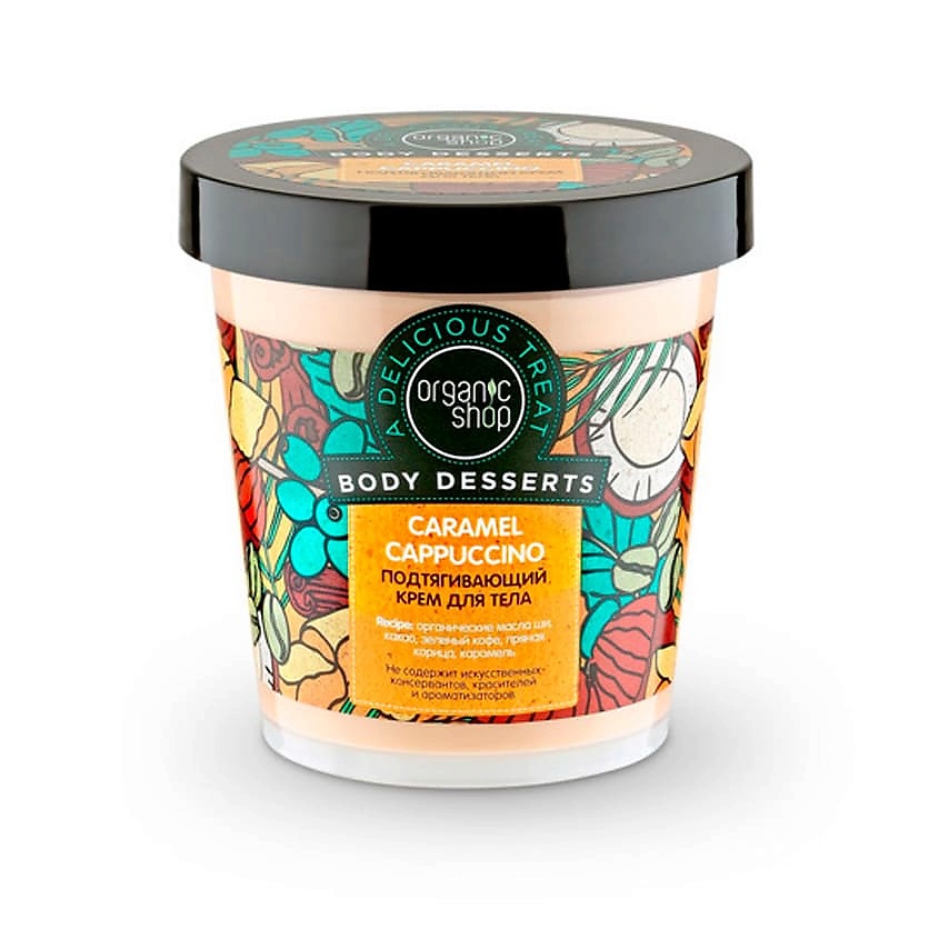 ORGANIC SHOP Крем для тела подтягивающий Body Desserts – фото 1