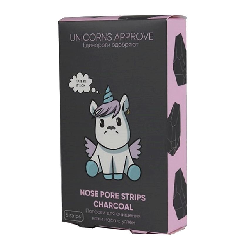 UNICORNS APPROVE Полоски для очищения кожи носа с углём – фото 2