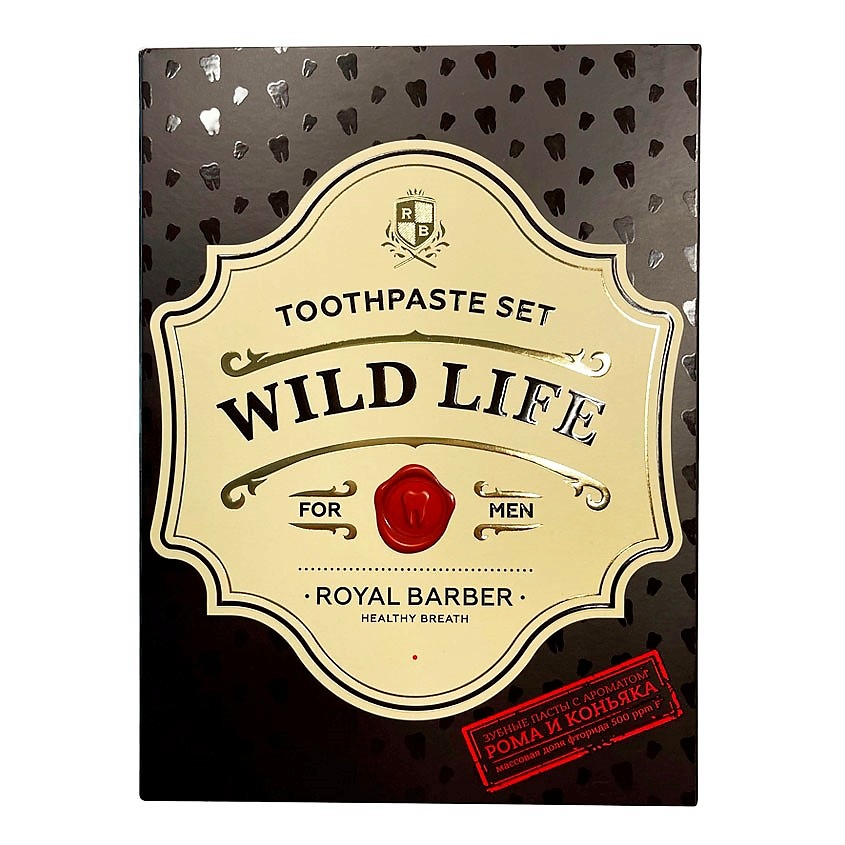 ROYAL BARBER Набор для ухода за полостью рта WILD LIFE – фото 2