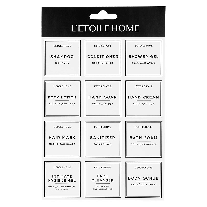 LETOILE HOME Универсальный набор интерьерных наклеек – фото 1
