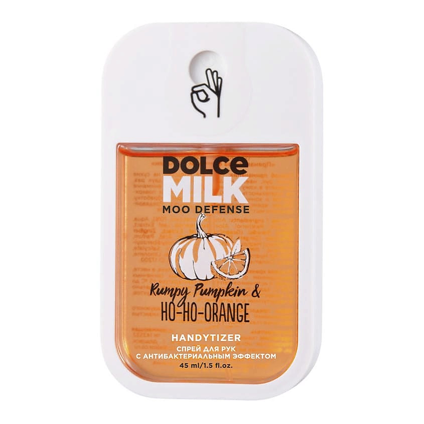 DOLCE MILK Спрей для рук с антибактериальным эффектом
 «ПРЯНАЯ TЫКВА & СОЧНЫЙ АПЕЛЬСИН» – фото 2