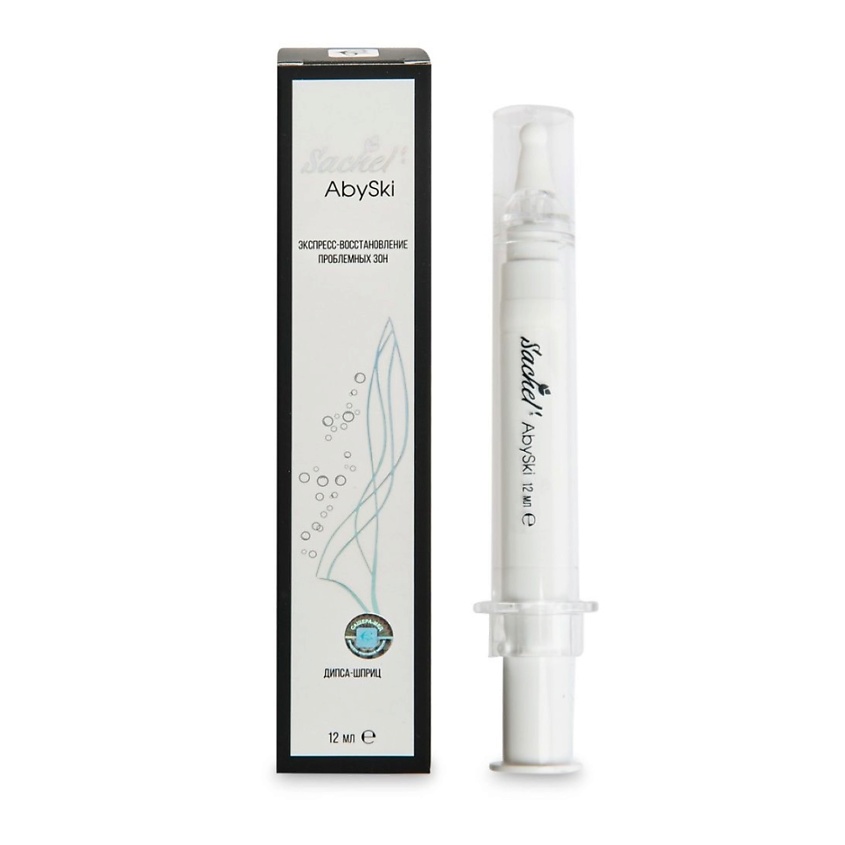 SACHEL' Крем-дипса бустер AbySki ocean – фото 2