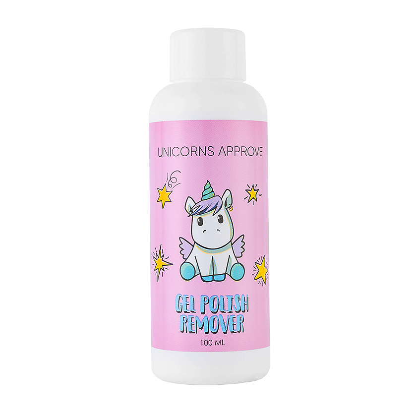 UNICORNS APPROVE Жидкость для снятия гель лака – фото 1