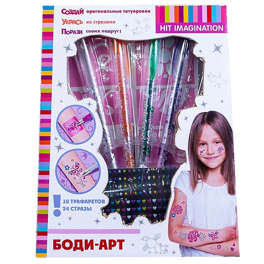 HIT IMAGINATION Набор "Боди-Арт" т.м. DREAM MAKERS №2 – фото 2