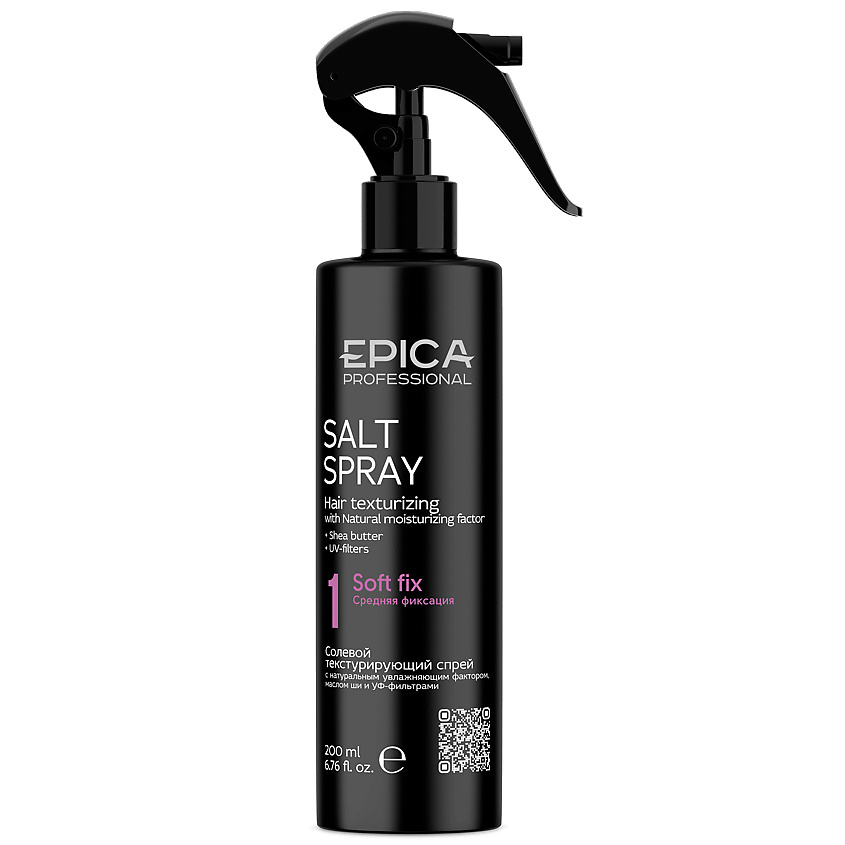 EPICA PROFESSIONAL Спрей для волос солевой текстурирующий Salt Spray – фото 2
