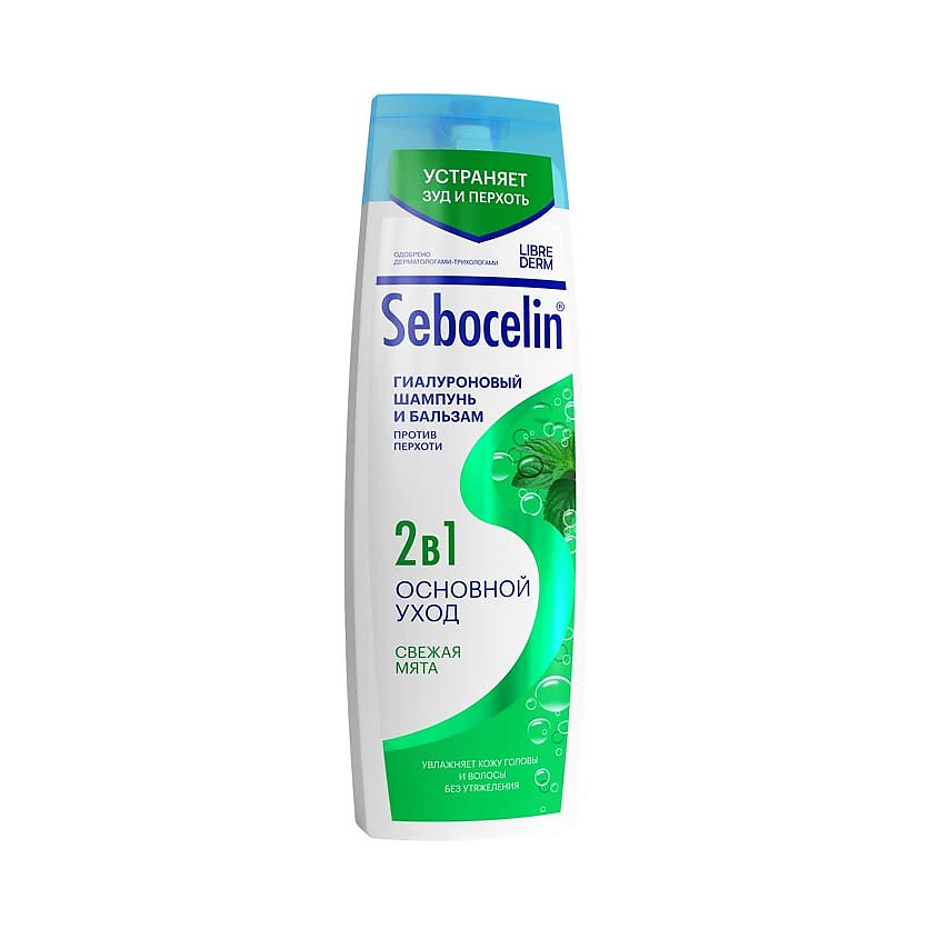 SEBOCELIN Шампунь и бальзам 2 в 1 гиалуроновый против перхоти Свежая мята – фото 2