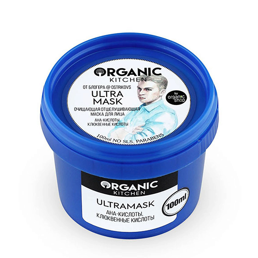 ORGANIC KITCHEN Маска для лица Ultramask – фото 1