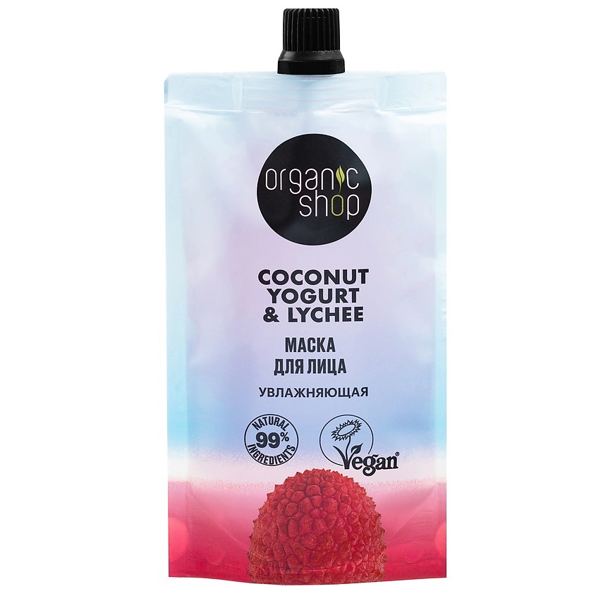 ORGANIC SHOP Маска для лица "Увлажняющая" Coconut yogurt – фото 1