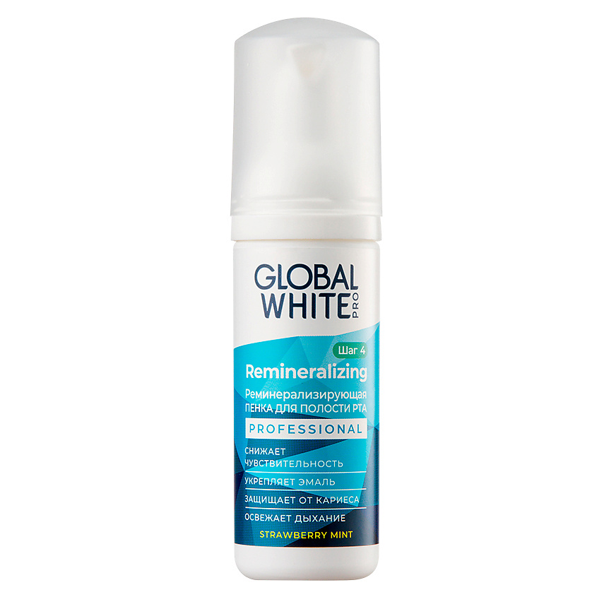 GLOBAL WHITE Реминерализирующая пенка для полости рта "Мятная клубника" Professional Remineralizing Fresh Strawberry – фото 1