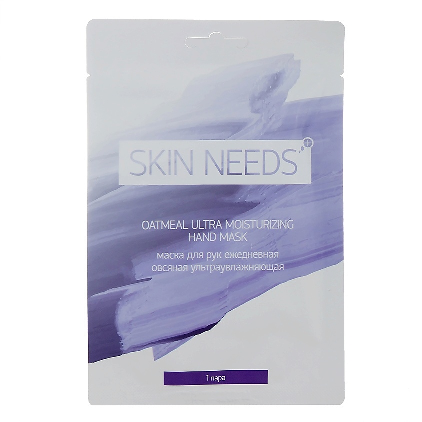 ЛЭТУАЛЬ Ежедневная овсяная ультраувлажняющая маска для рук SKIN NEEDS PLUS – фото 2