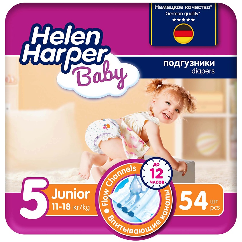 HELEN HARPER BABY Подгузники размер 5 (Junior) 11-18 кг – фото 1