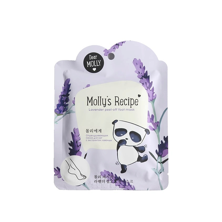 DEAR MOLLY Отшелушивающая маска для ног с экстрактом лаванды "Рецепты Молли" Molly`s Recipe – фото 2