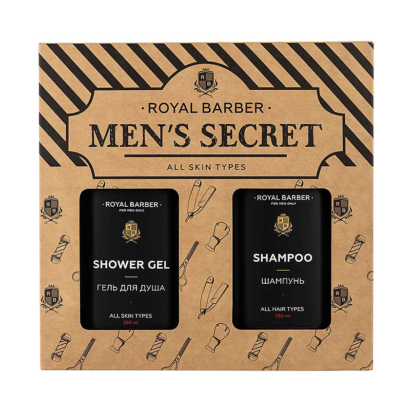 ROYAL BARBER Набор 24 MEN'S SECRET – фото 2