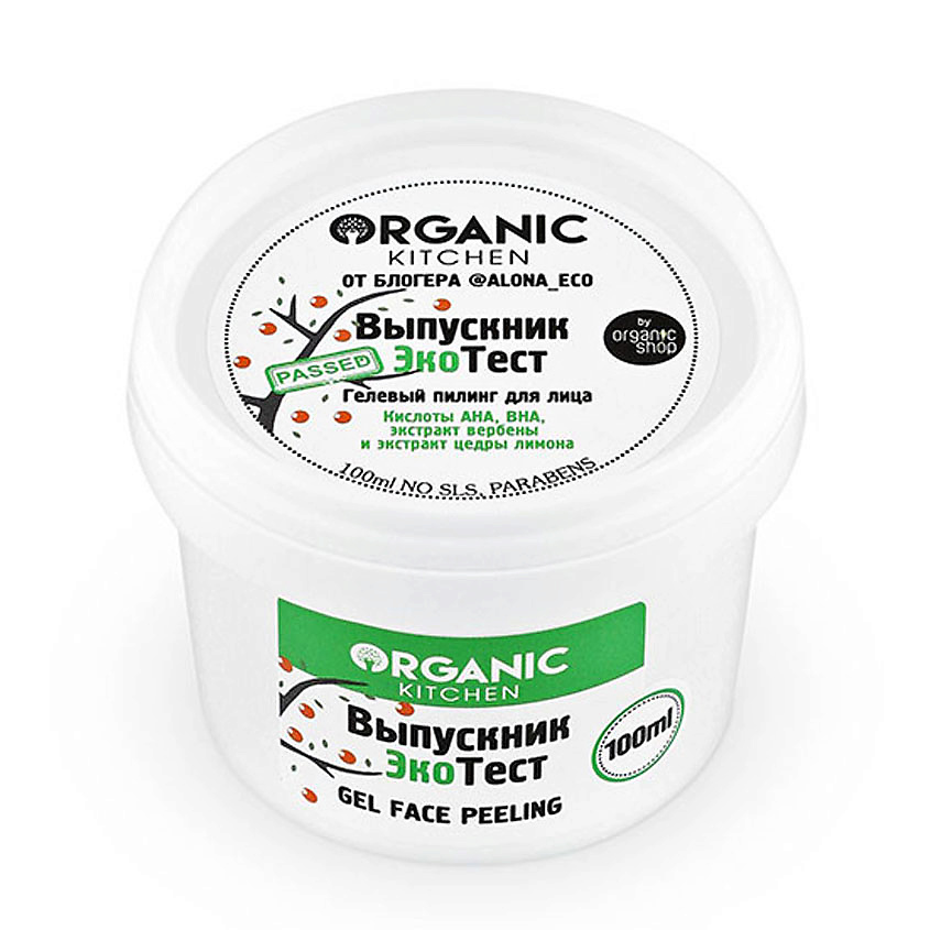 ORGANIC KITCHEN Пилинг для лица гелевый выпускник экотест – фото 1