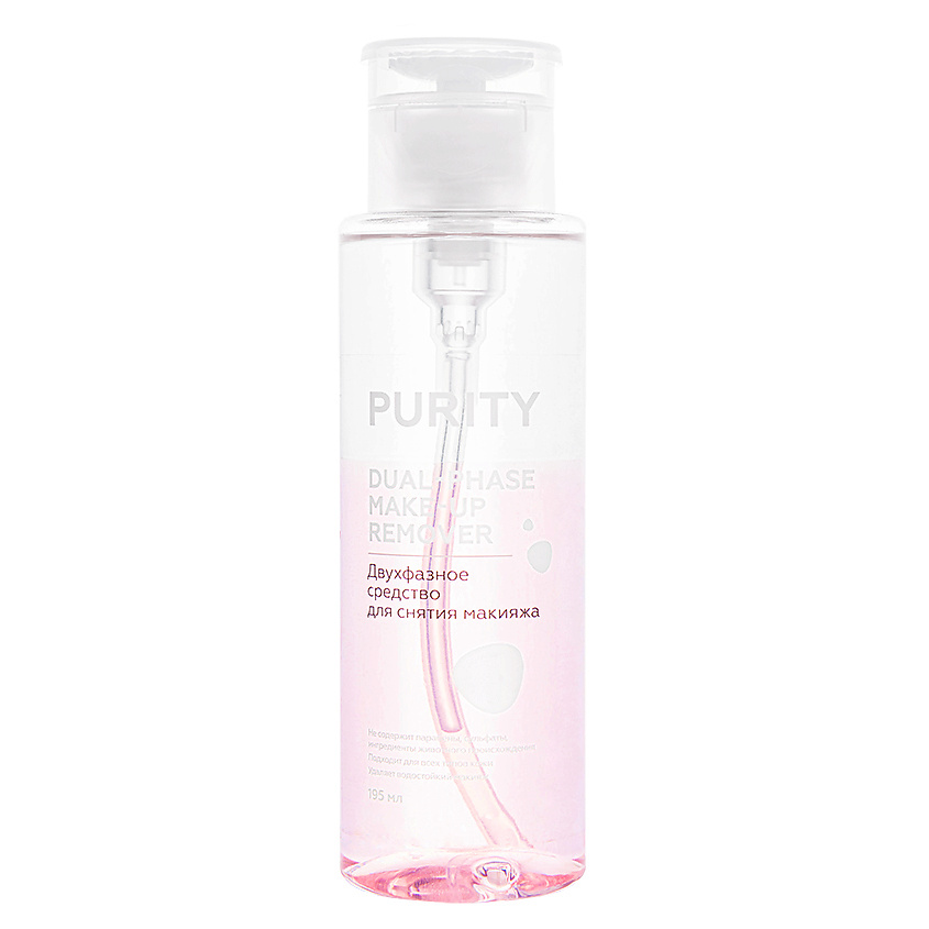 PURITY Двухфазное средство для снятия макияжа Dual-phase make-up remover – фото 1