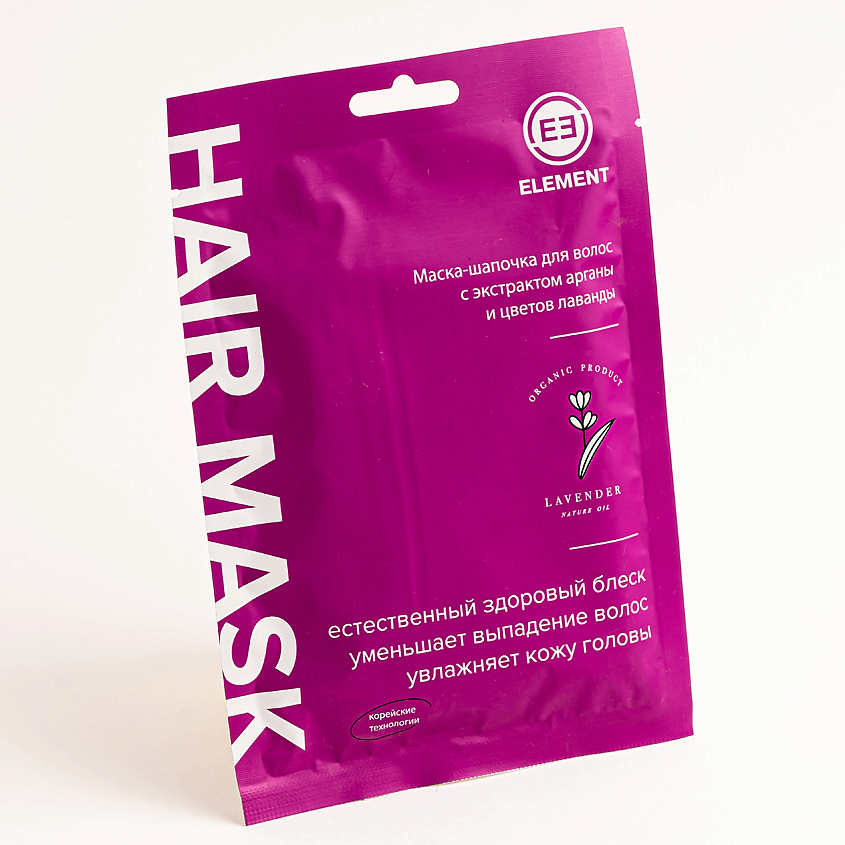 ELEMENT Маска-шапочка для волос с экстрактом арганы и цветов лаванды – фото 1