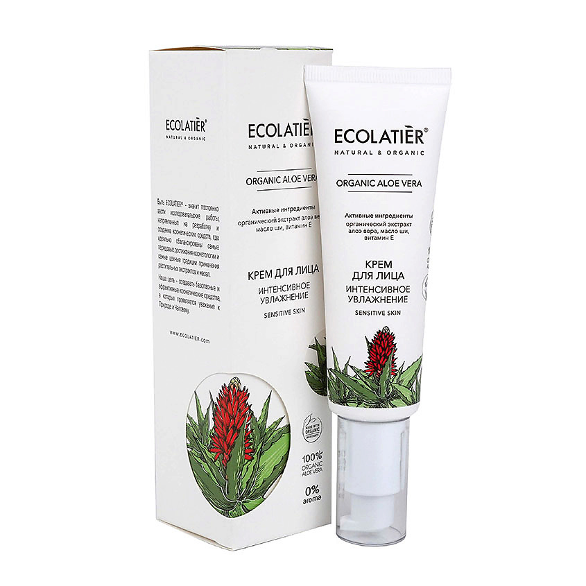 Ecolatier Крем для лица "Интенсивное увлажнение" ORGANIC ALOE VERA – фото 1