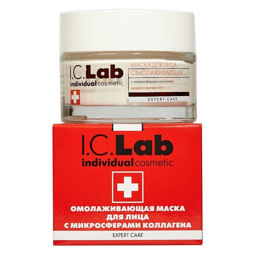 I.C.LAB Омолаживающая маска для лица возраст эксперт 50+ с микросферами коллагена Expert care – фото 1