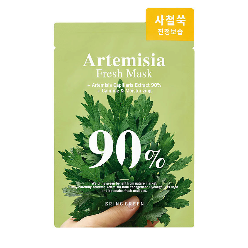 BRING GREEN Маска для лица освежающая с полынью Artemisia Fresh Mask – фото 1