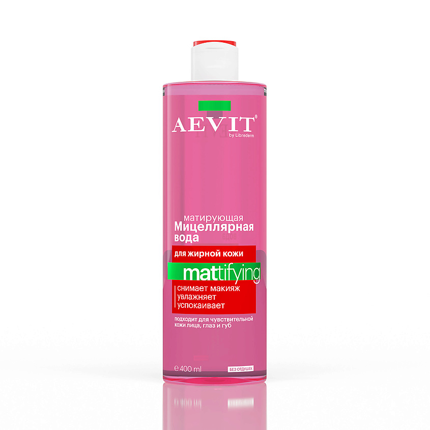 AEVIT BY LIBREDERM Мицеллярная вода матирующая для жирной и комбинированной кожи Mattifying – фото 2