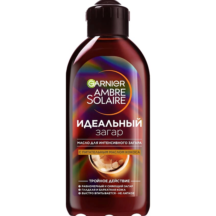GARNIER Масло для интенсивного загара с маслом кокоса, питающее, смягчающее, придает сияние "Идеальный Загар" Ambre Solaire – фото 1